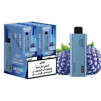 سحبة اجير اس كيو الجاهزة 14000 بف بلوبيري رازبيري*