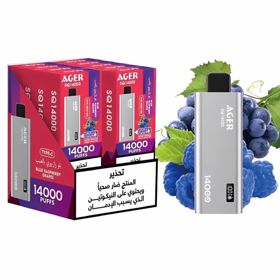 سحبة اجير اس كيو الجاهزة 14000 بف بلوبيري رازبيري عنب* سحبة اجير اس كيو الجاهزة 14000 بف بلوبيري رازبيري عنب*