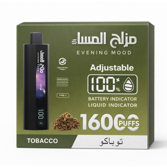 سحبة مزاج المساء الجاهزة 16000 بف توباكو *