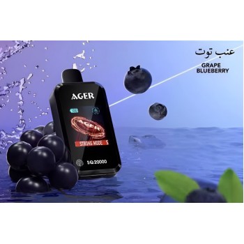 سحبة اجير اس كيو الجاهزة 20000 بف عنب توت*