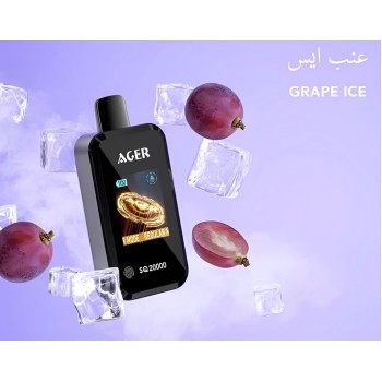 سحبة اجير اس كيو الجاهزة 20000 بف عنب ايس*