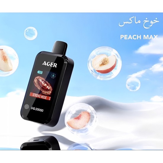 سحبة اجير اس كيو الجاهزة 20000 بف خوخ ماكس * سحبة اجير اس كيو الجاهزة 20000 بف خوخ ماكس *