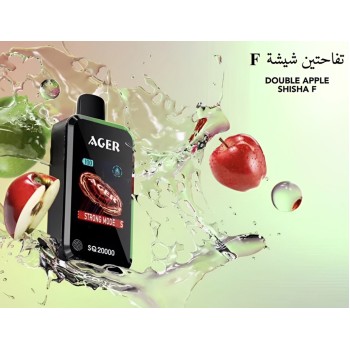 سحبة اجير اس كيو الجاهزة 20000 بف تفاحتين *