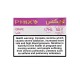 Pod Phix Grape