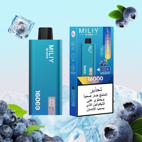 سحبة ميلي 16000 بف توت ايس