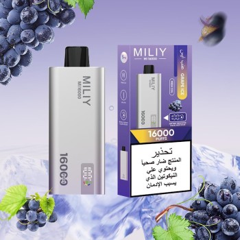 سحبة ميلي 16000 بف عنب ايس