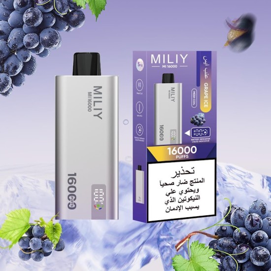 سحبة ميلي 16000 بف عنب ايس