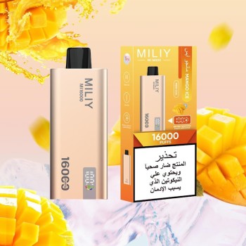 سحبة ميلي 16000 بف مانجو ايس
