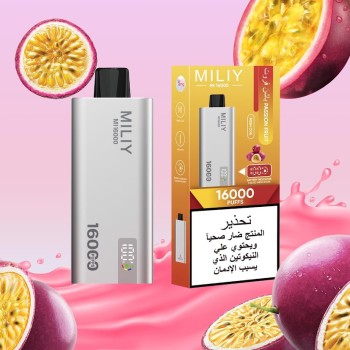سحبة ميلي 16000 بف باشن فروت