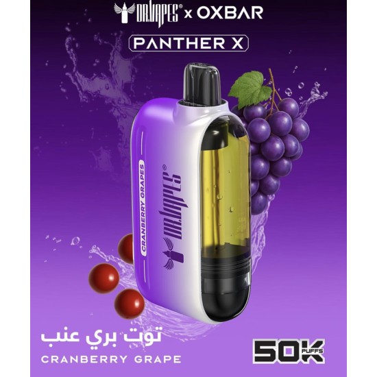 سحبة اوكس بار بانثر اكس الجاهزة 50000 بف توت بري عنب*