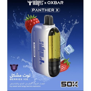 سحبة اوكس بار بانثر اكس الجاهزة 50000 بف توت مشكل ايس*