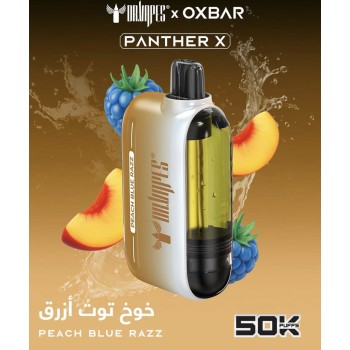 سحبة اوكس بار بانثر اكس الجاهزة 50000 بف خوخ توت ازرق*
