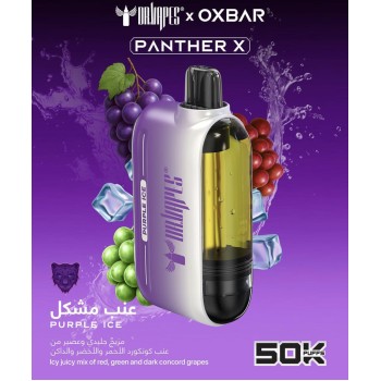 سحبة اوكس بار بانثر اكس الجاهزة 50000 بف بربل عنب مشكل ايس*
