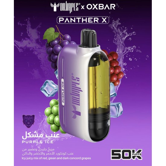 سحبة اوكس بار بانثر اكس الجاهزة 50000 بف بربل عنب مشكل ايس* سحبة اوكس بار بانثر اكس الجاهزة 50000 بف بربل عنب مشكل ايس*