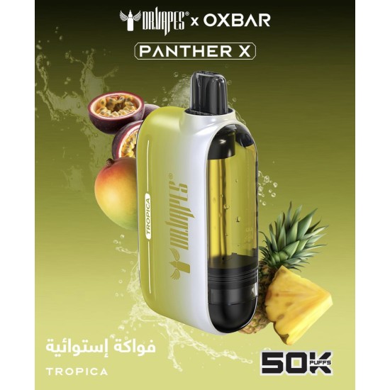 سحبة اوكس بار بانثر اكس الجاهزة 50000 بف تروبيكا فواكه استوائية* سحبة اوكس بار بانثر اكس الجاهزة 50000 بف تروبيكا فواكه استوائية*