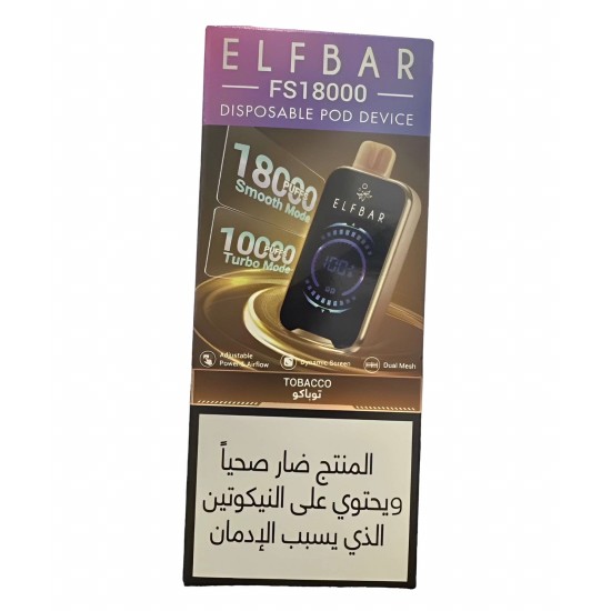 سحبة الف بار اف اس الجاهزه 18000 بف توباكو* سحبة الف بار اف اس الجاهزه 18000 بف توباكو*
