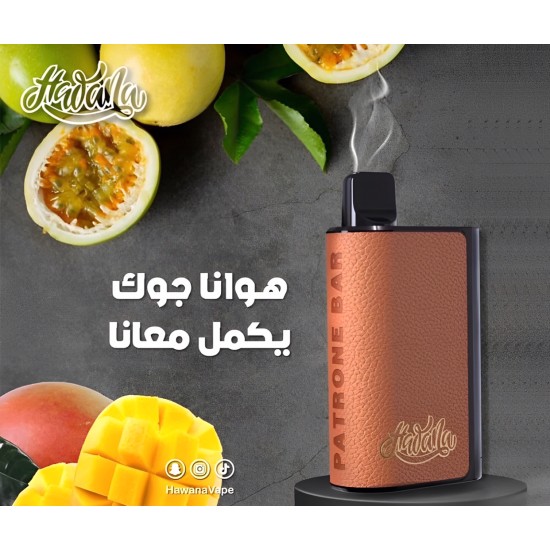 سحبة هوانا باترون بار الجاهزة 6500 بف رايب مانجو* سحبة هوانا باترون بار الجاهزة 6500 بف رايب مانجو*