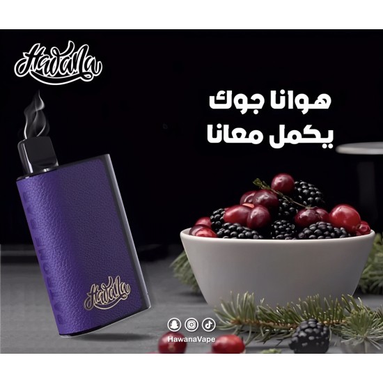 سحبة هوانا باترون بار الجاهزة 6500 بف عنب توت* سحبة هوانا باترون بار الجاهزة 6500 بف عنب توت*
